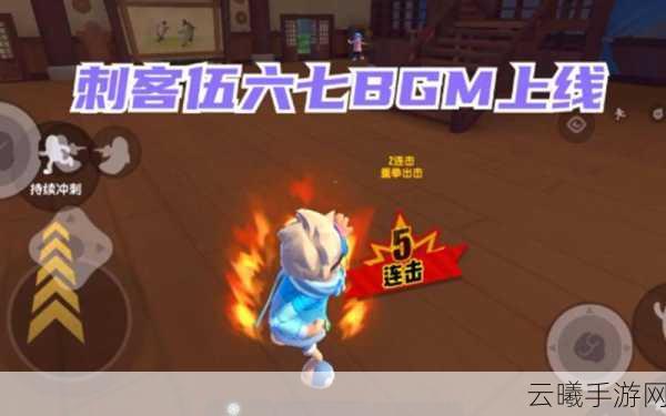 香肠派对近战之王模式全新上线,武侠乱斗等你来战!