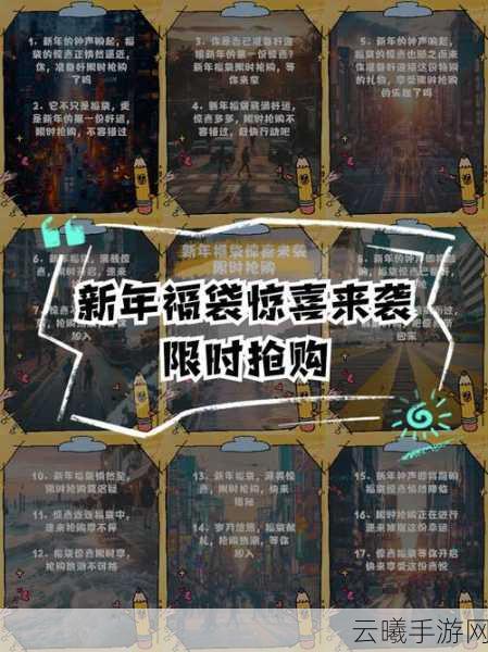 一起来捉妖金秋福袋大放送，领取攻略与趣味玩法揭秘