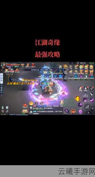 模拟江湖全NPC好感度速刷攻略,解锁江湖奇缘,畅享武侠新体验