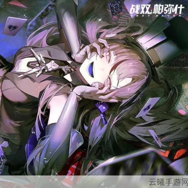 战双帕弥什新挑战来袭,涂鸦艺术家消灭策略与深度攻略全解析