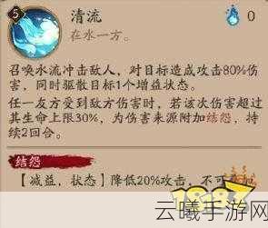 阴阳师SP金鱼姬技能升满解析及趣味玩法探索