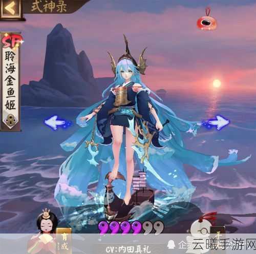 阴阳师SP金鱼姬技能升满解析及趣味玩法探索