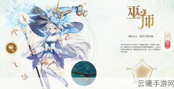 有杀气童话2主角职业选择攻略,解锁你的冒险之旅