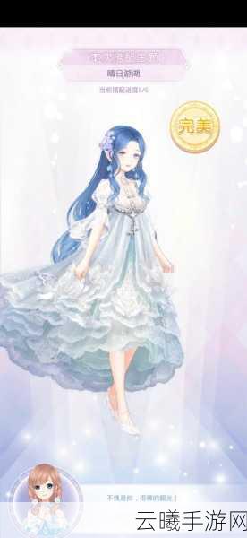 奇迹暖暖9-5少女级古楼二人组S级搭配全攻略,解锁云端鲤鱼的梦幻之旅