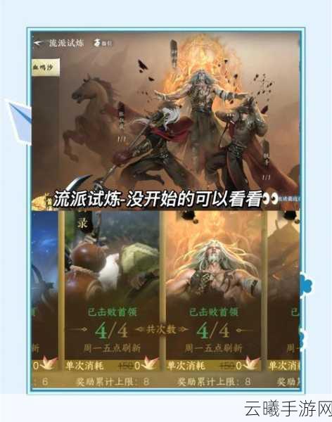 最终幻想12，怪物征服纪手游全面解析，BOSS图鉴与趣味玩法大揭秘！