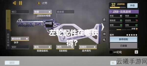 使命召唤手游J358获取攻略及趣味玩法深度解析
