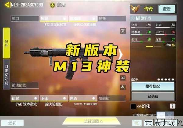 使命召唤手游J358获取攻略及趣味玩法深度解析