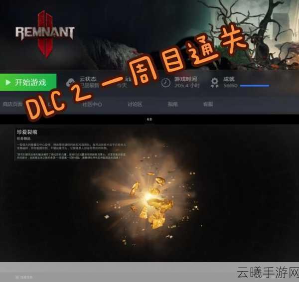 遗迹2重大更新，全新免费Boss Rush模式震撼登场，挑战你的极限！