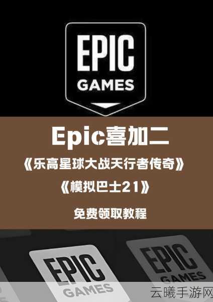 Epic喜加一 街机跳跃游戏《塔倒:升天》免费领取