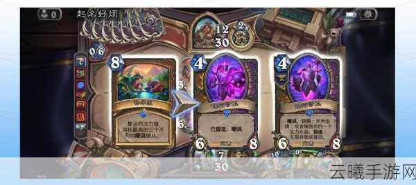 炉石传说土豪拍拍德卡组，打造极致德鲁伊体验，探索无限可能！
