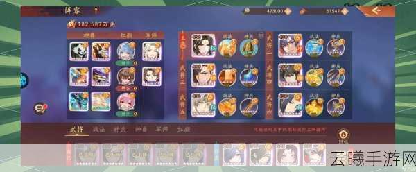 少年三国志2宝物幻紫全攻略，解锁全新战力巅峰！