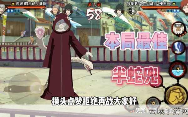 火影忍者手游，药师兜通灵兽及秘卷搭配全攻略，解锁战斗新姿势！