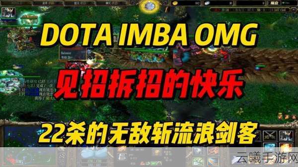 魔兽DOTA高手集结号，全新手游震撼来袭！