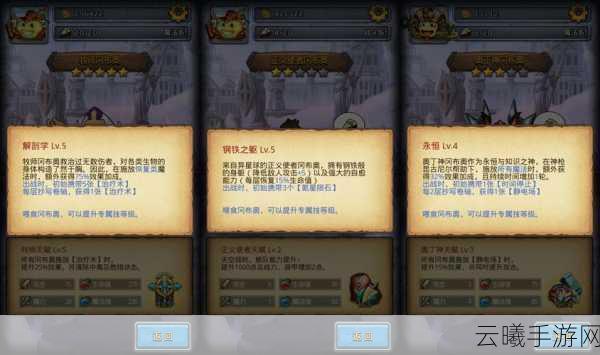 不思议迷宫血狼副本速刷攻略与通关心得分享