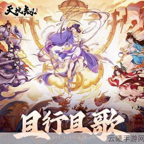 天地劫,幽城再临宇文拓剑气图使用攻略详解与实战心得分享,探索奇幻武侠新境界