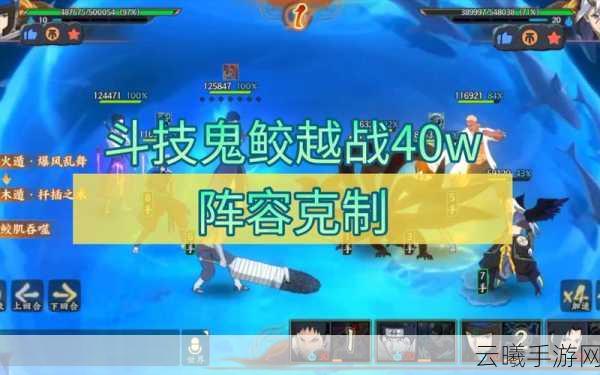 火影忍者手游，君麻吕与鬼鲛，谁才是你的战斗伙伴？深度解析与趣味玩法揭秘