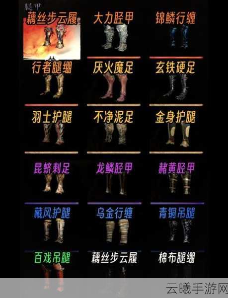 黑神话悟空头冠百戏傩面获取全攻略,解锁防御与威风的双重魅力