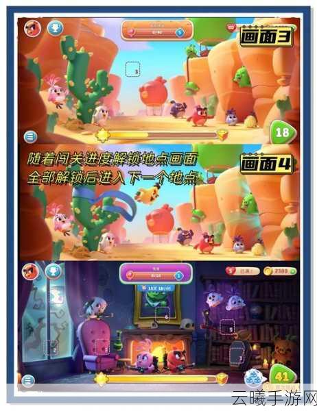 愤怒的小鸟泡泡大战游戏大全,全新泡泡射击冒险,挑战你的策略与技巧!