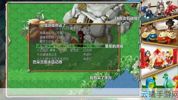石器时代手游猛兽袭村全攻略，解锁生存智慧与战术秘籍
