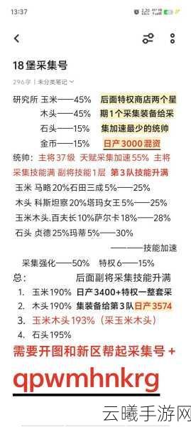 万国觉醒珍奇屋探秘，独特属性揭秘与高效获取全攻略