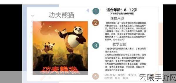 功夫熊猫序篇阿宝操作指南与战斗技巧深度剖析