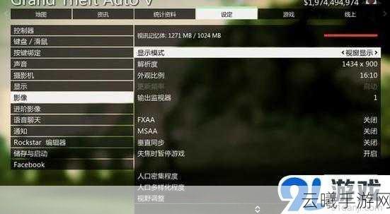 GTA5手游版深度解析，揭秘解锁枪械秘籍与趣味玩法