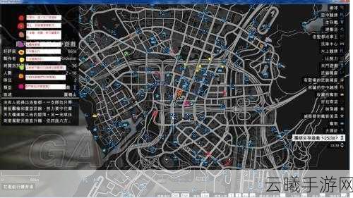 GTA5手游版深度解析,揭秘解锁枪械秘籍与趣味玩法