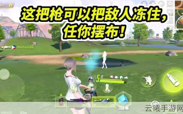 量子特攻绝对零度超能技能深度解析，冰封战场的极致控制