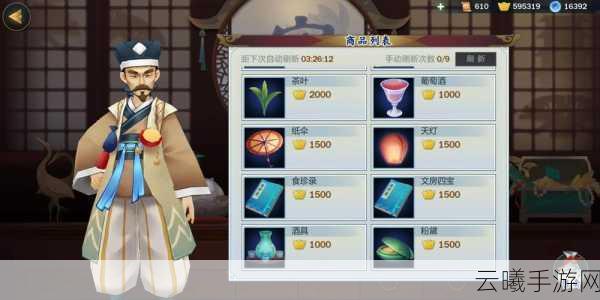 剑网3指尖江湖好感度快速提升全攻略,解锁更多剧情与奖励