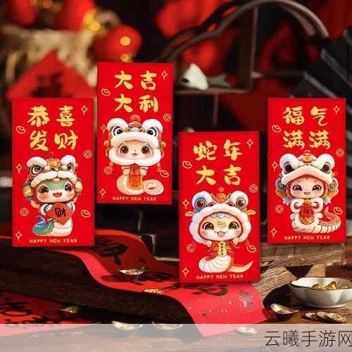 艾琳传奇春节特别活动大揭秘,过年红包在资源管理中的核心作用与策略深度分析