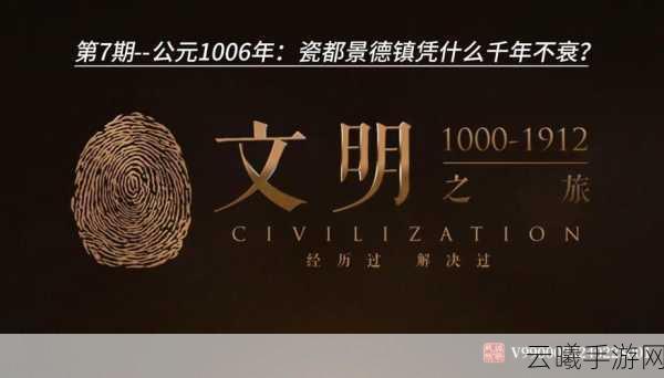 文明5之交通大改革,重塑城市脉络的策略盛宴,道路建设新纪元