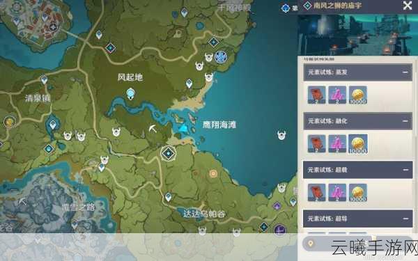 原神荒泷一斗传说任务秘境全攻略,解锁秘境与探索宝藏的奇妙之旅