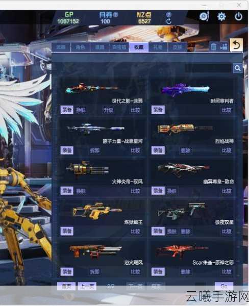 星际战甲冠鹫翅膀闪耀登场,揭秘夜灵平原上的珍稀掉落与获取之道