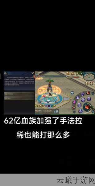 魔域手游血族厉害吗？血族玩法攻略全揭秘