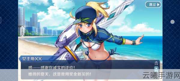 FGO国服从者夏日庆典,揭秘社团活动力过关秘籍与趣味玩法!
