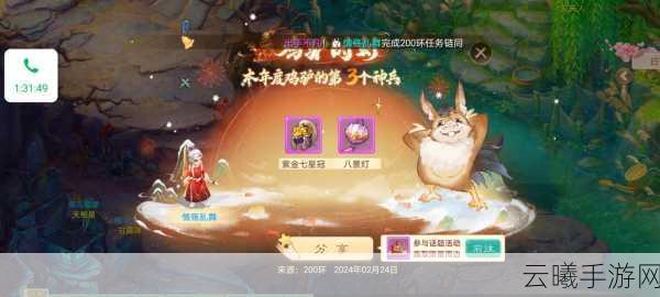大话西游手游坐骑口粮获取全攻略，解锁趣味玩法新篇章