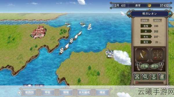 大航海时代4称霸海域后,探索未知与新奇玩法的航海之旅
