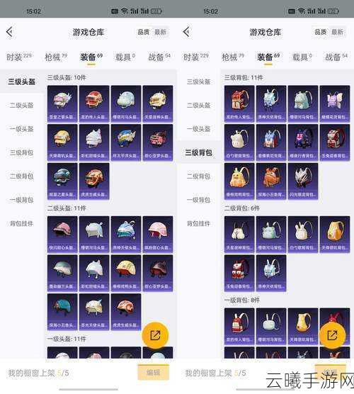翱翔天际，魔法纪元手游资讯——解锁魔法飞行坐骑饲料全攻略，探索无限天际！