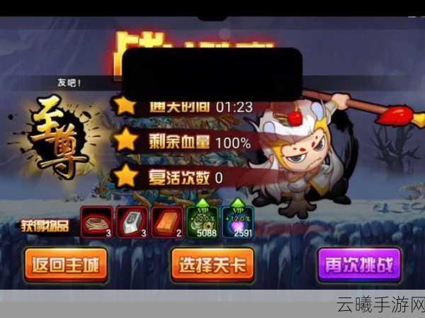 翱翔天际,魔法纪元手游资讯——解锁魔法飞行坐骑饲料全攻略,探索无限天际!