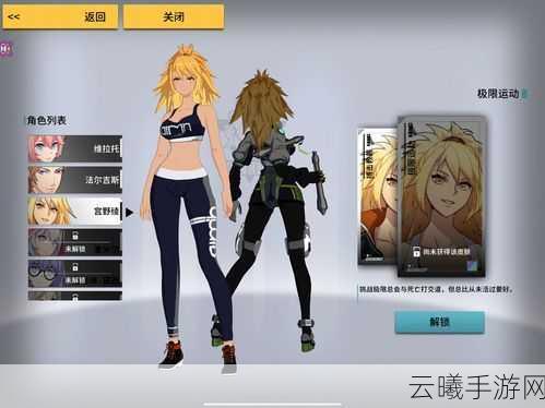 VGAME消零世界插件玩法深度解析,打造你的专属战斗神器攻略