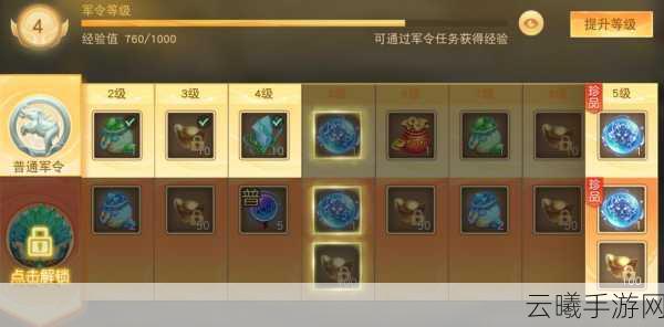 天下手游全面深度攻略，老司机带你玩转声望商城材料选购，揭秘趣味玩法