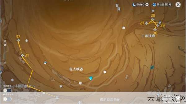 原神风化碑石谜题全解析,探索古老遗迹的解密攻略