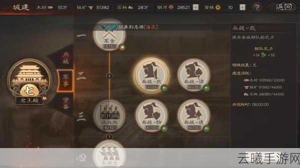 三国志,战略版赛季结算后成就点计算详解及趣味玩法探索