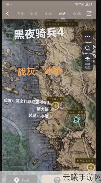 老头环手游版来袭,超高难度铸就成功,全新玩法等你来挑战!