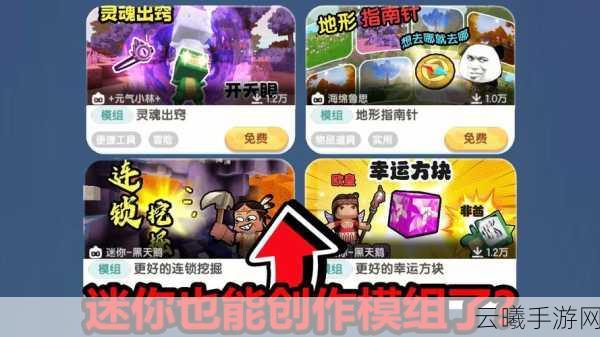 迷你世界黑炭制作秘籍大公开,你已成为高效制作大师了吗?
