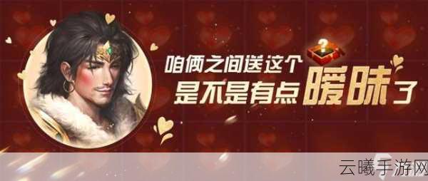 倩女幽魂手游二级保护密码开启，双重保障引领安全升级新纪元