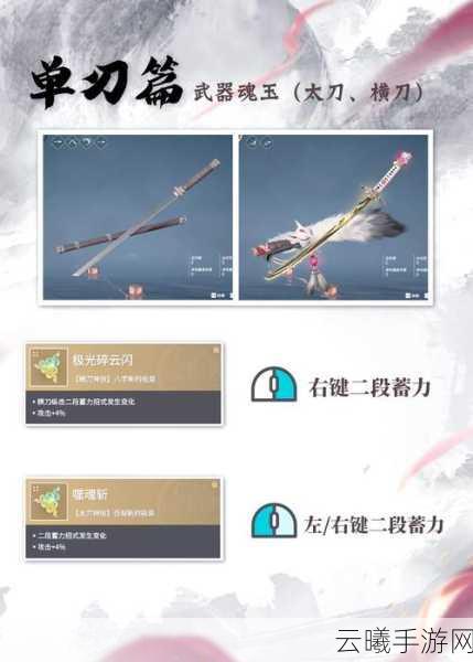 永劫无间招魂玩法全解析，探索灵魂的奥秘与无尽战斗
