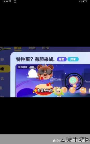 一起来捉妖巧奕鸡厉害吗?全面获取方法及趣味玩法攻略