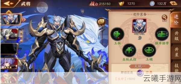 放开那三国司马懿魏国武将阵容搭配全攻略