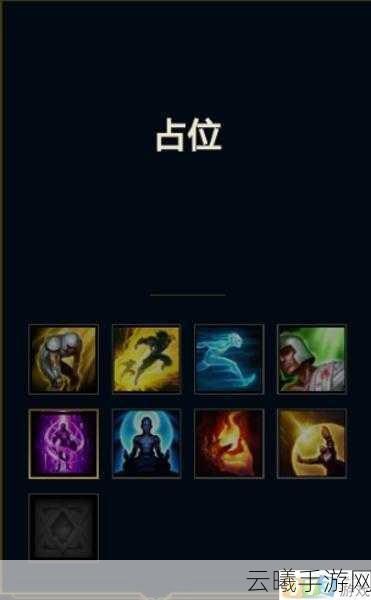 LOL终极魔典骚套路推荐,解锁全新游戏乐趣与策略